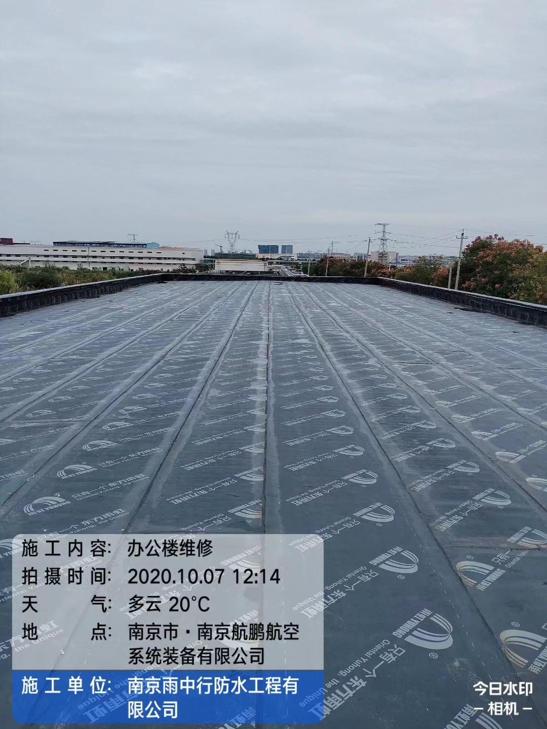 湖里屋面防水维修公司