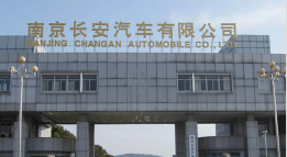 湖里长安汽车厂钢结构防水防腐工程