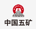 湖里中国五矿